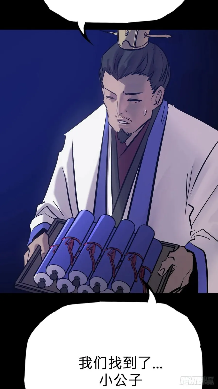 萍 第53页
