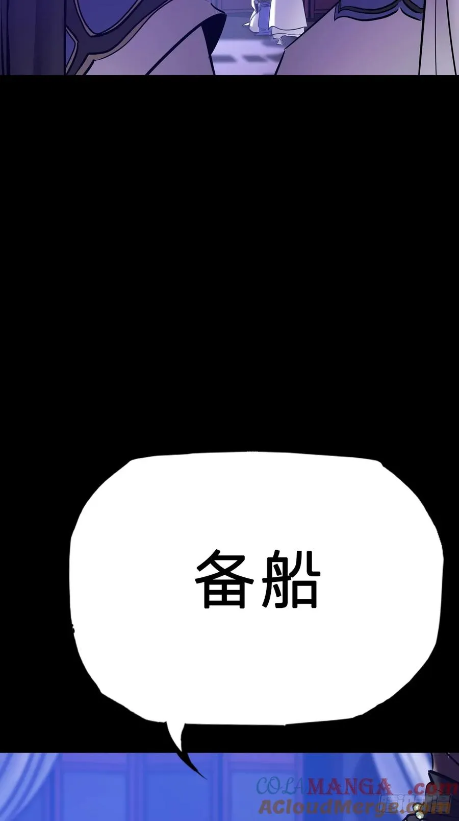 萍 第55页
