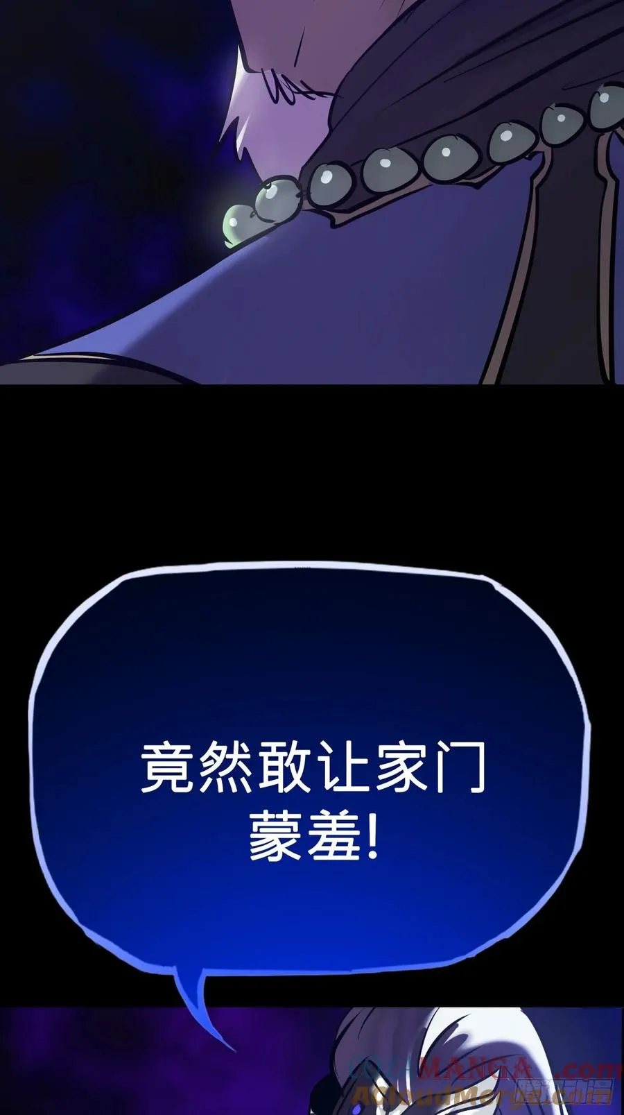 萍 第58页