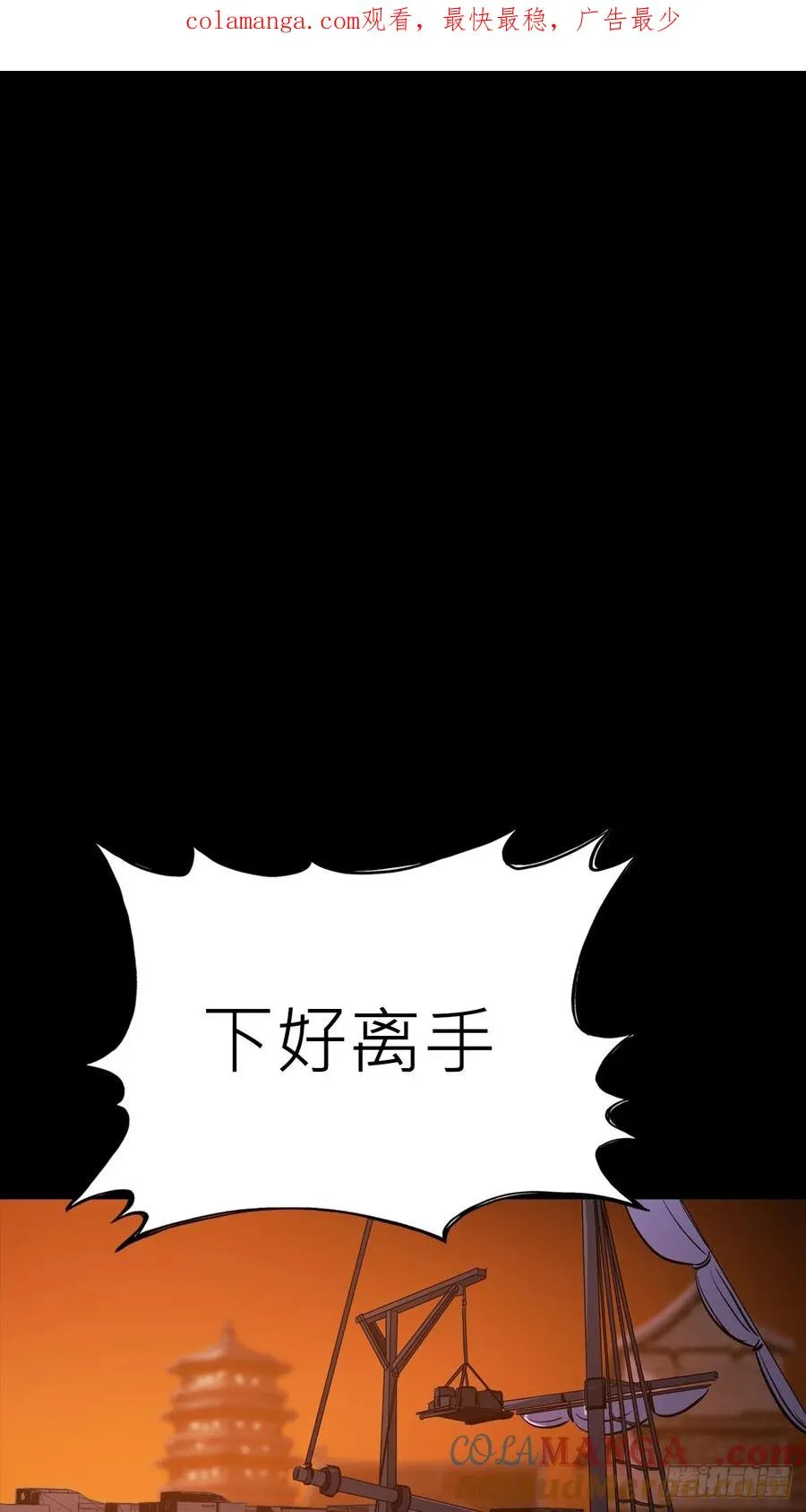 污点 第1页