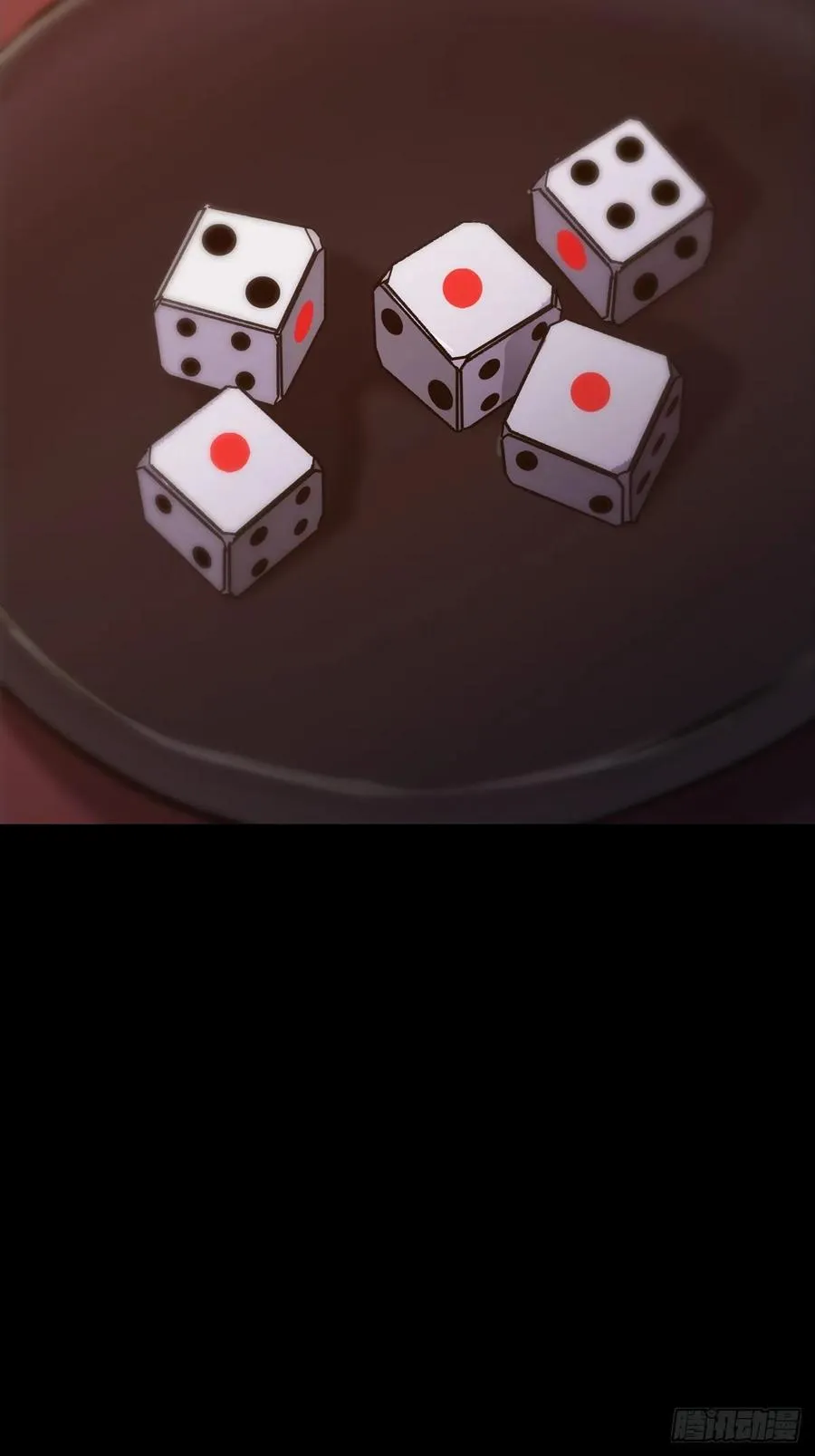 污点 第3页