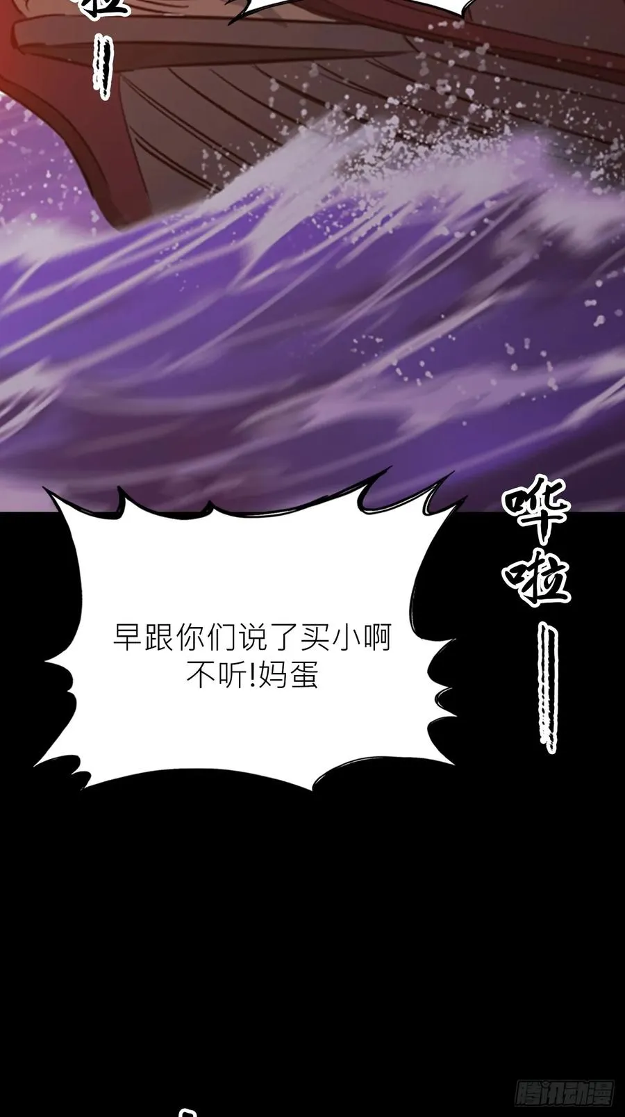 污点 第6页