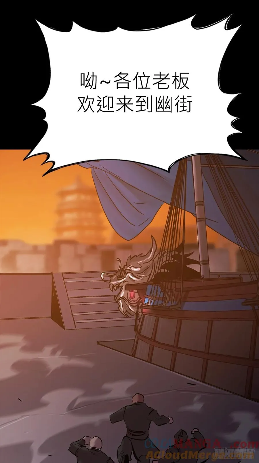 污点 第10页