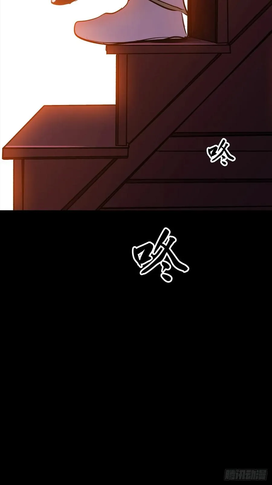 污点 第14页
