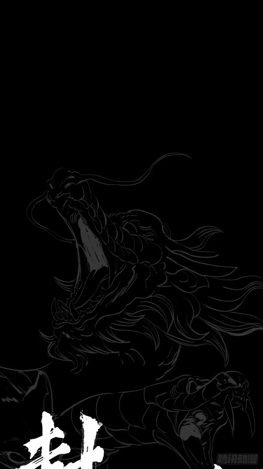污点 第15页
