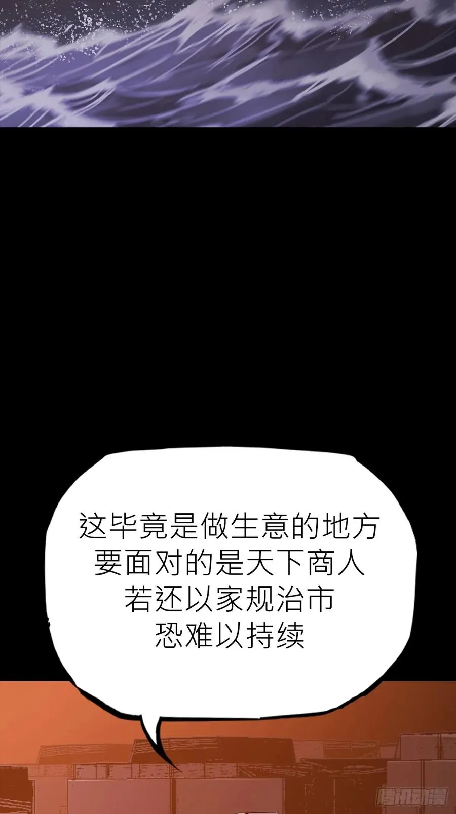 污点 第18页
