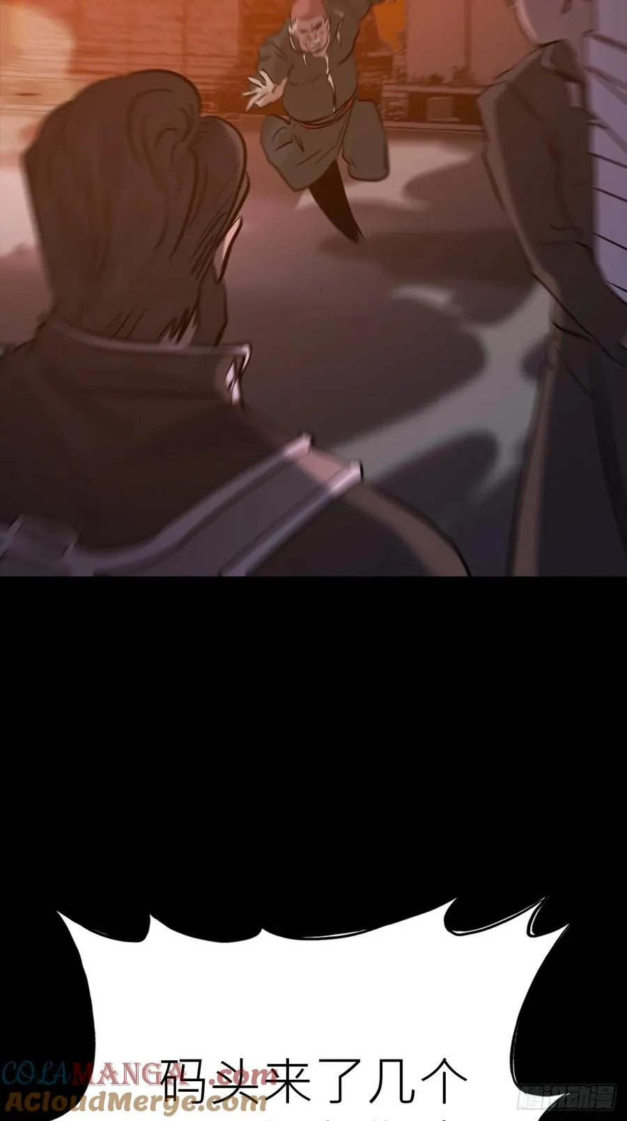 污点 第25页