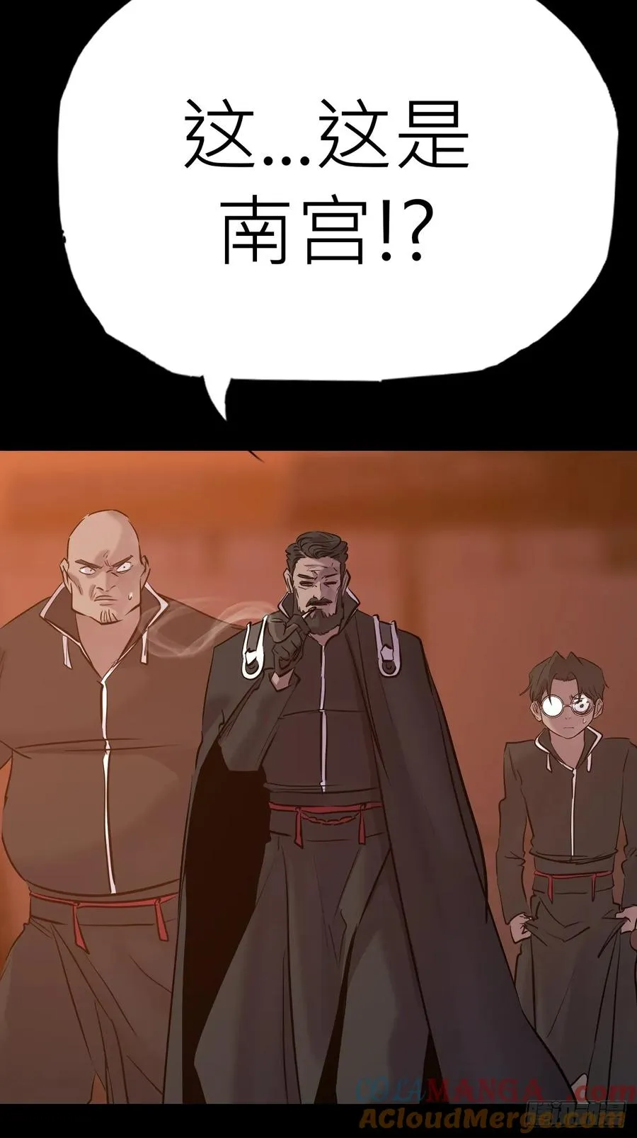 污点 第37页
