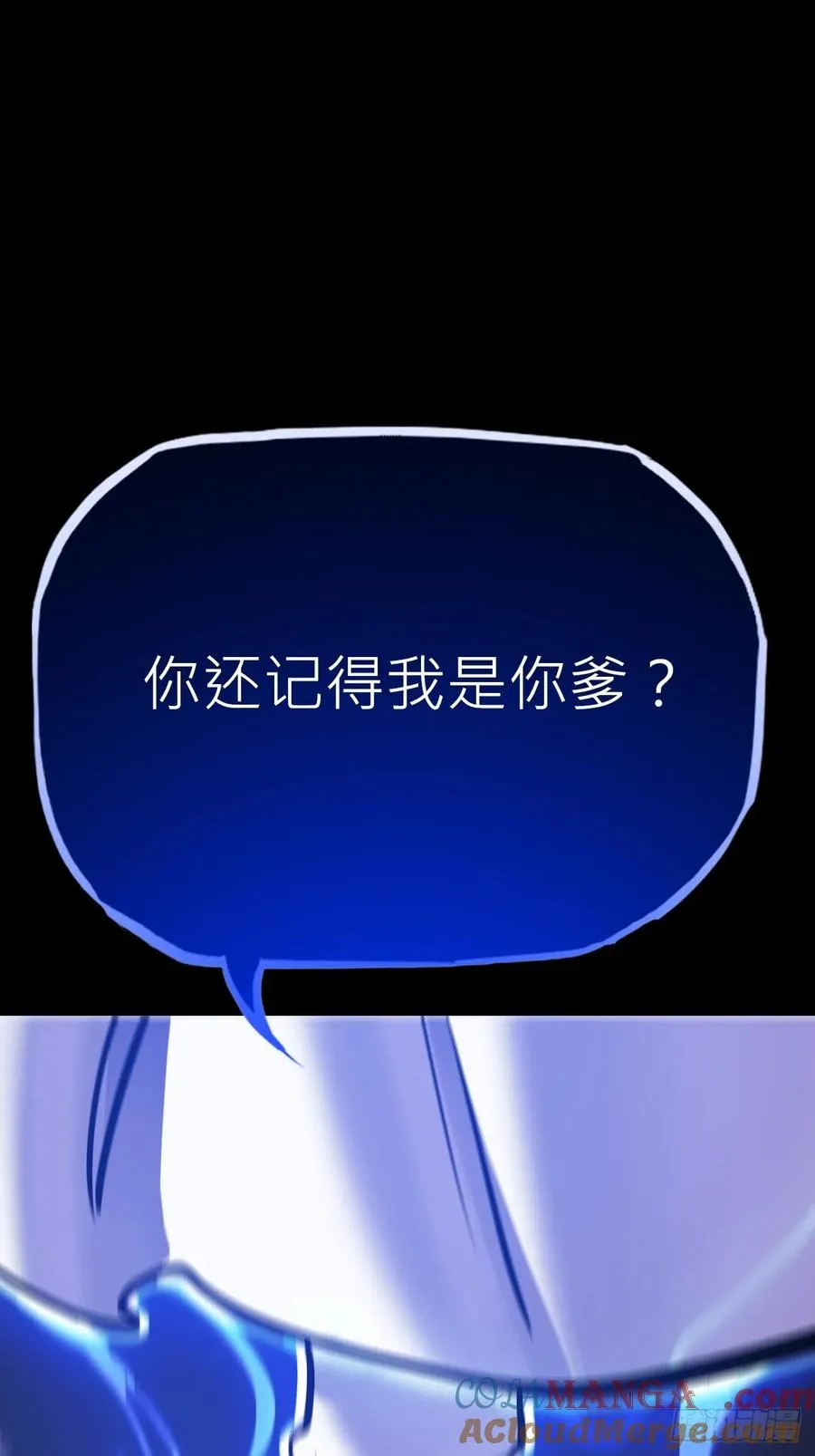 污点 第40页