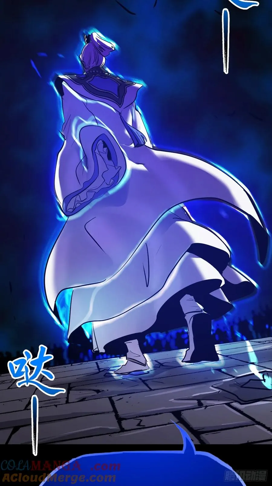 污点 第43页