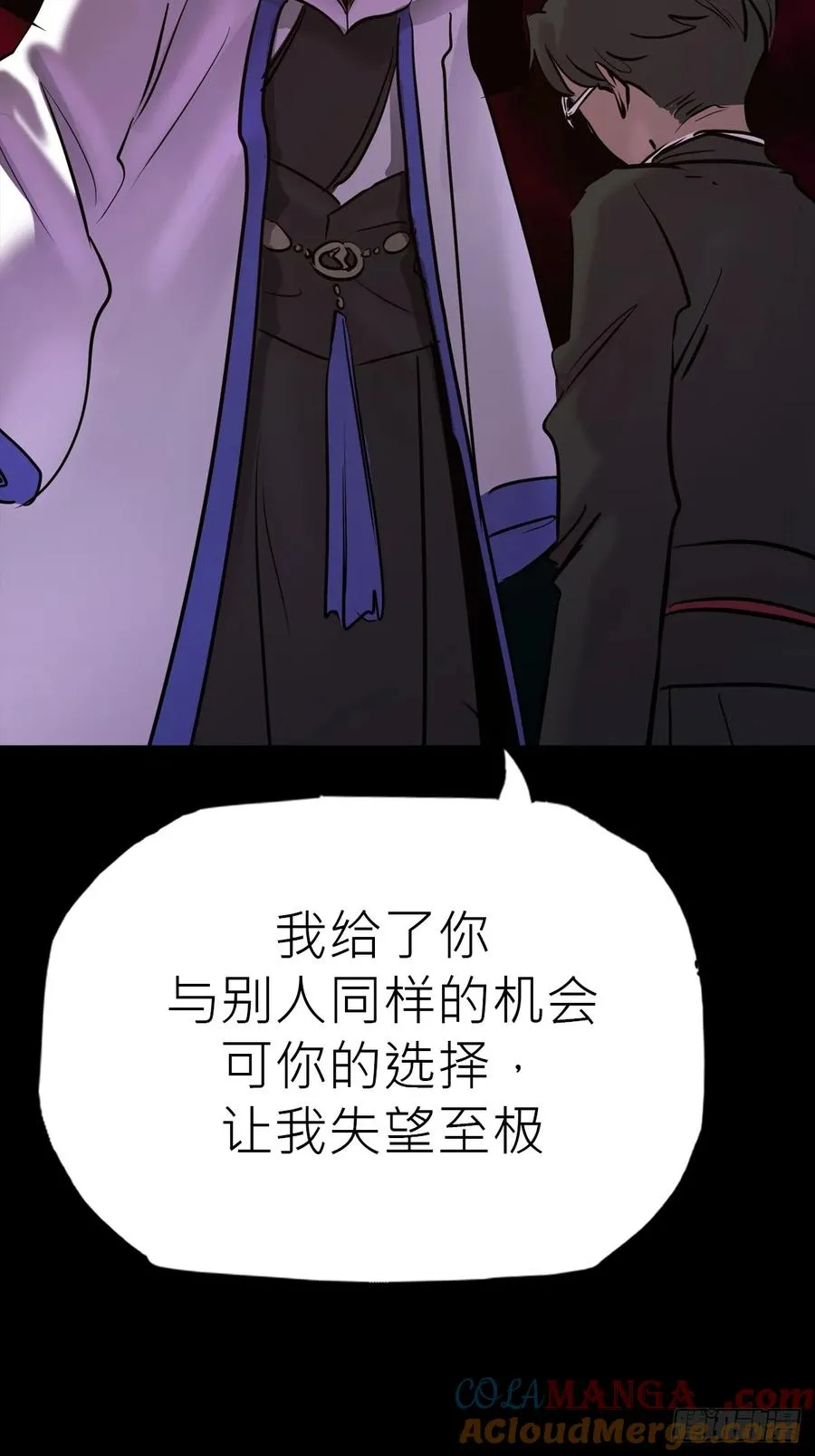 污点 第52页