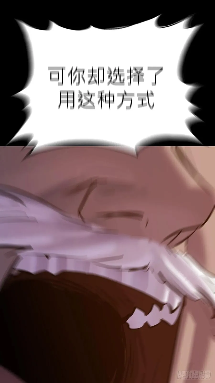 污点 第57页