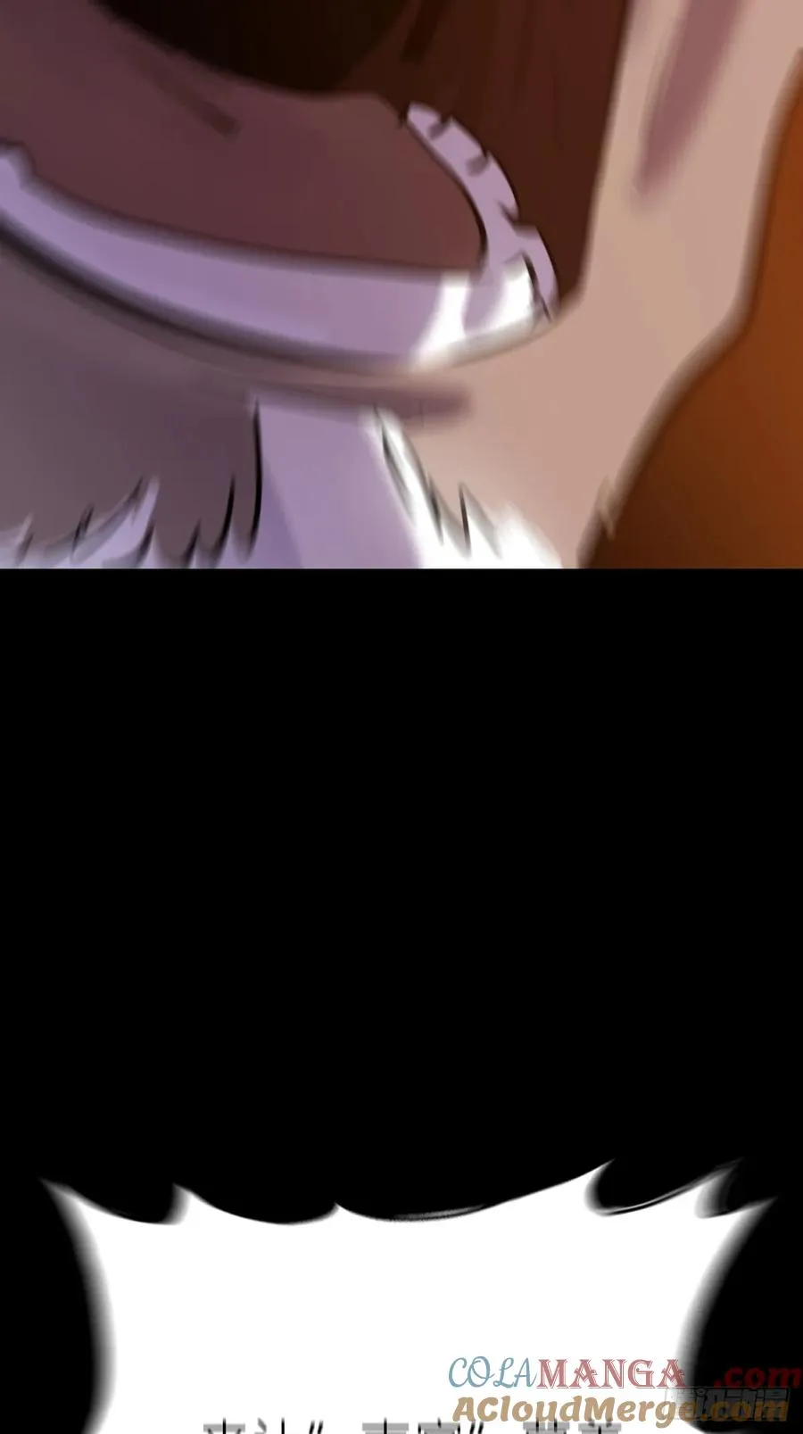 污点 第58页