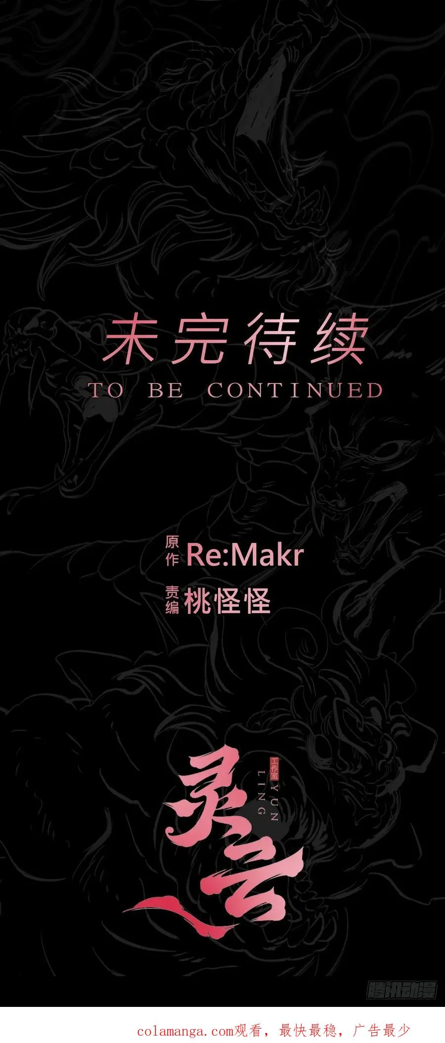 污点 第60页