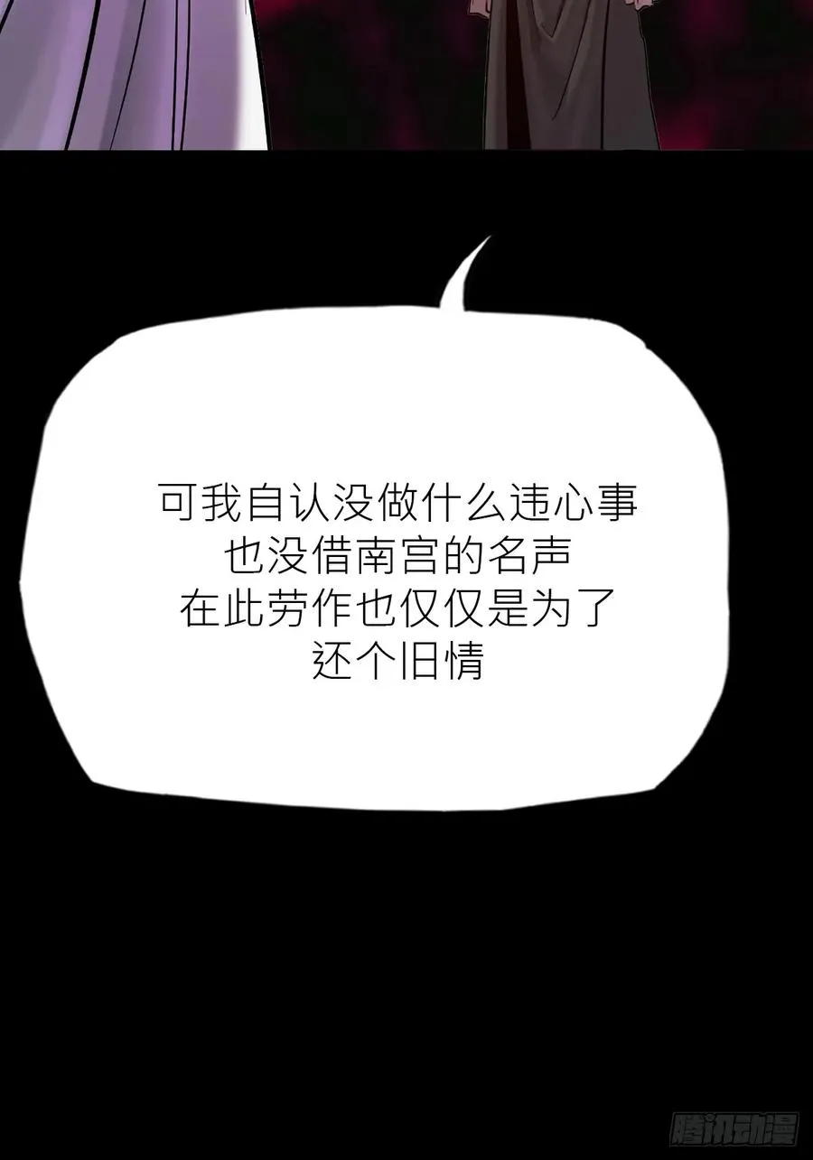 弃 第3页