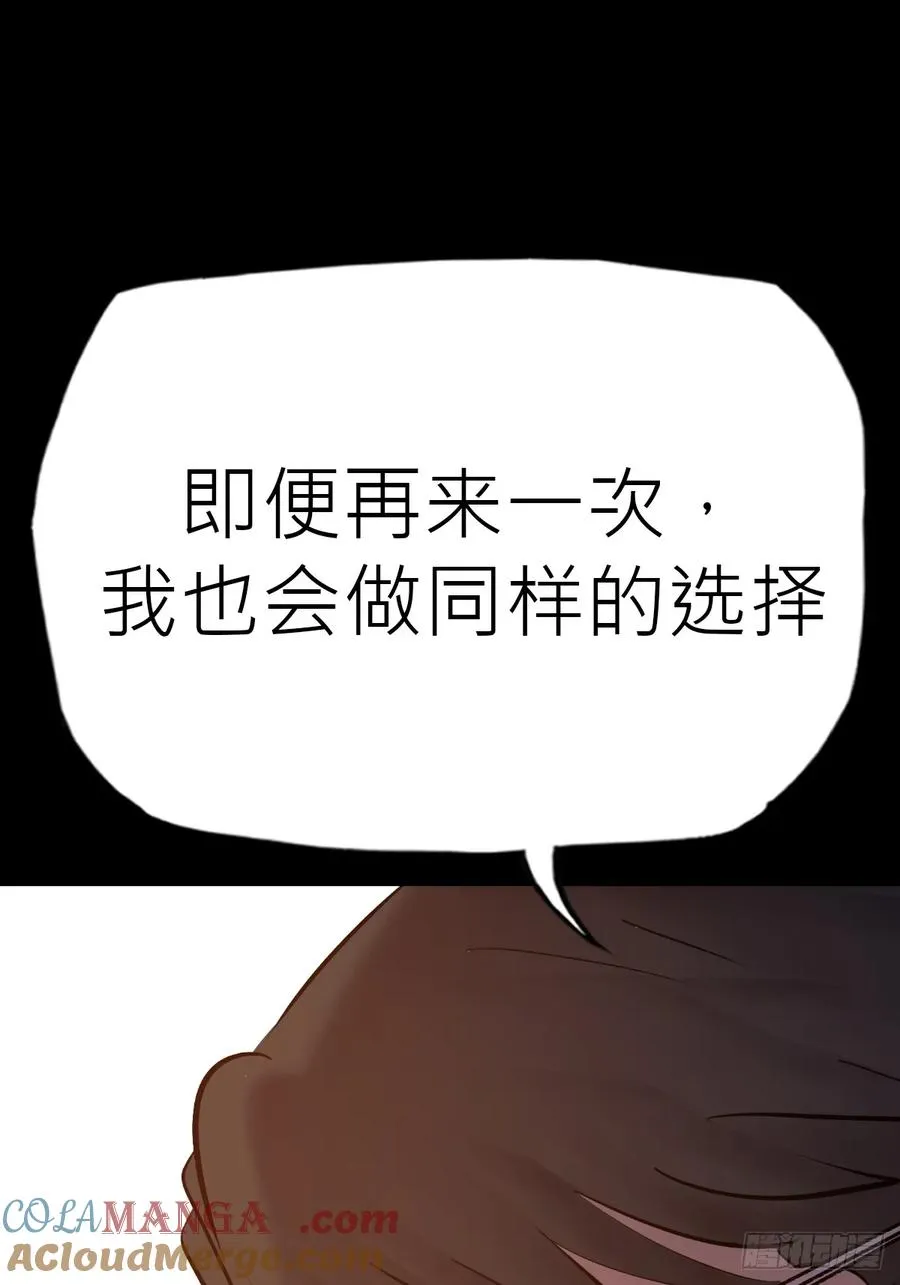 弃 第4页