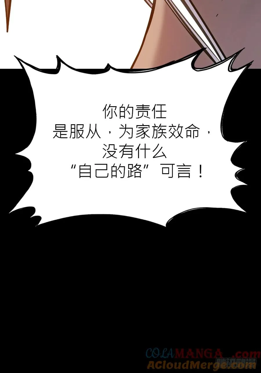 弃 第10页