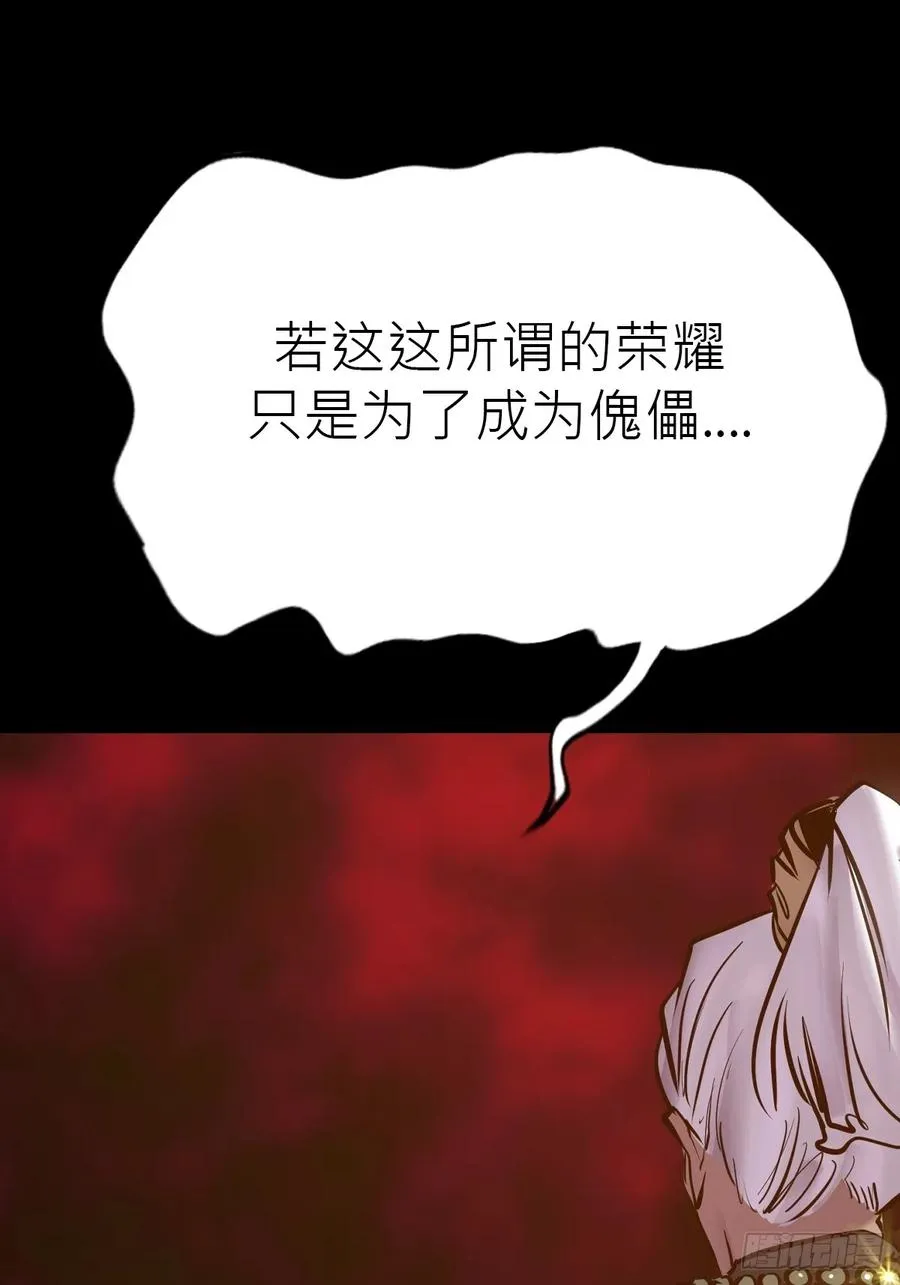 弃 第11页