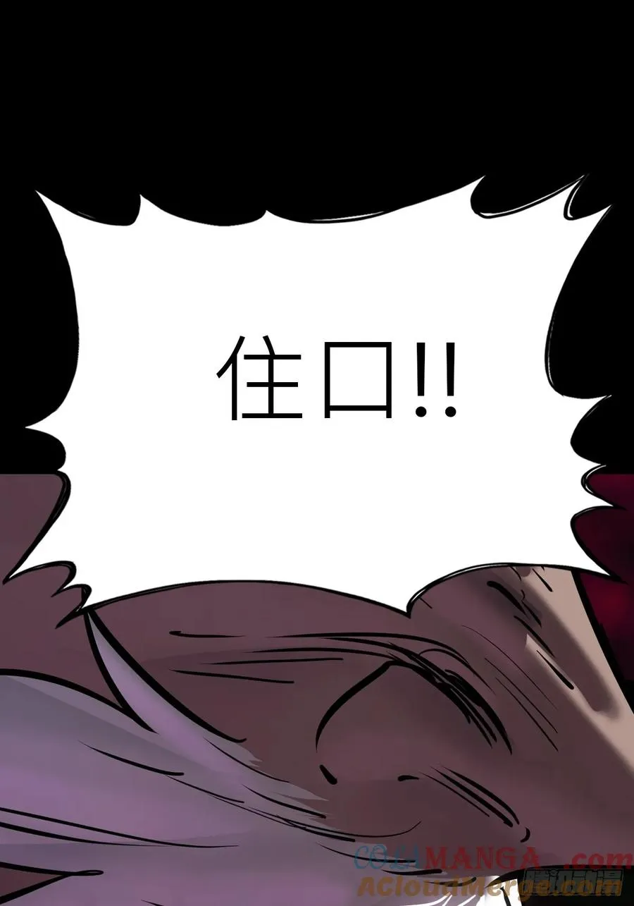 弃 第13页
