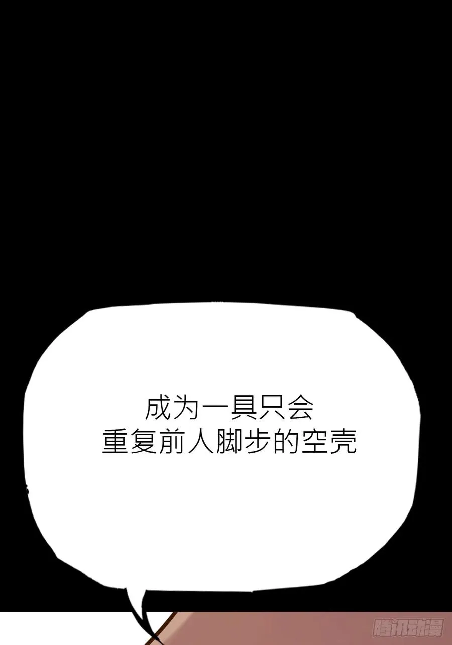 弃 第15页