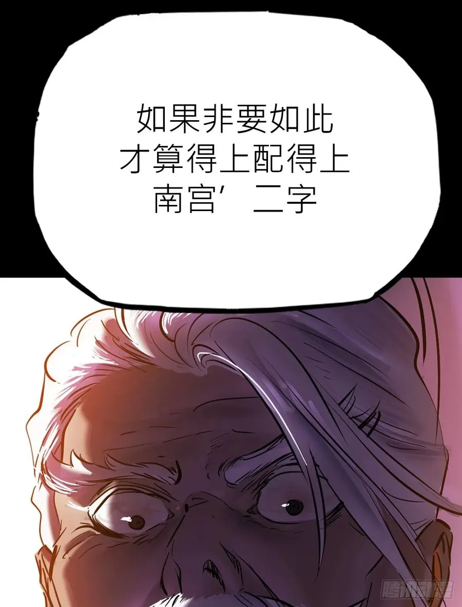 弃 第17页