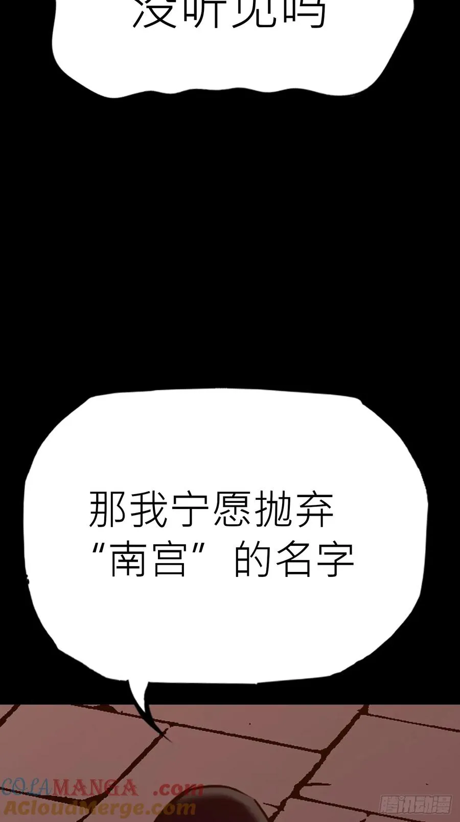 弃 第19页