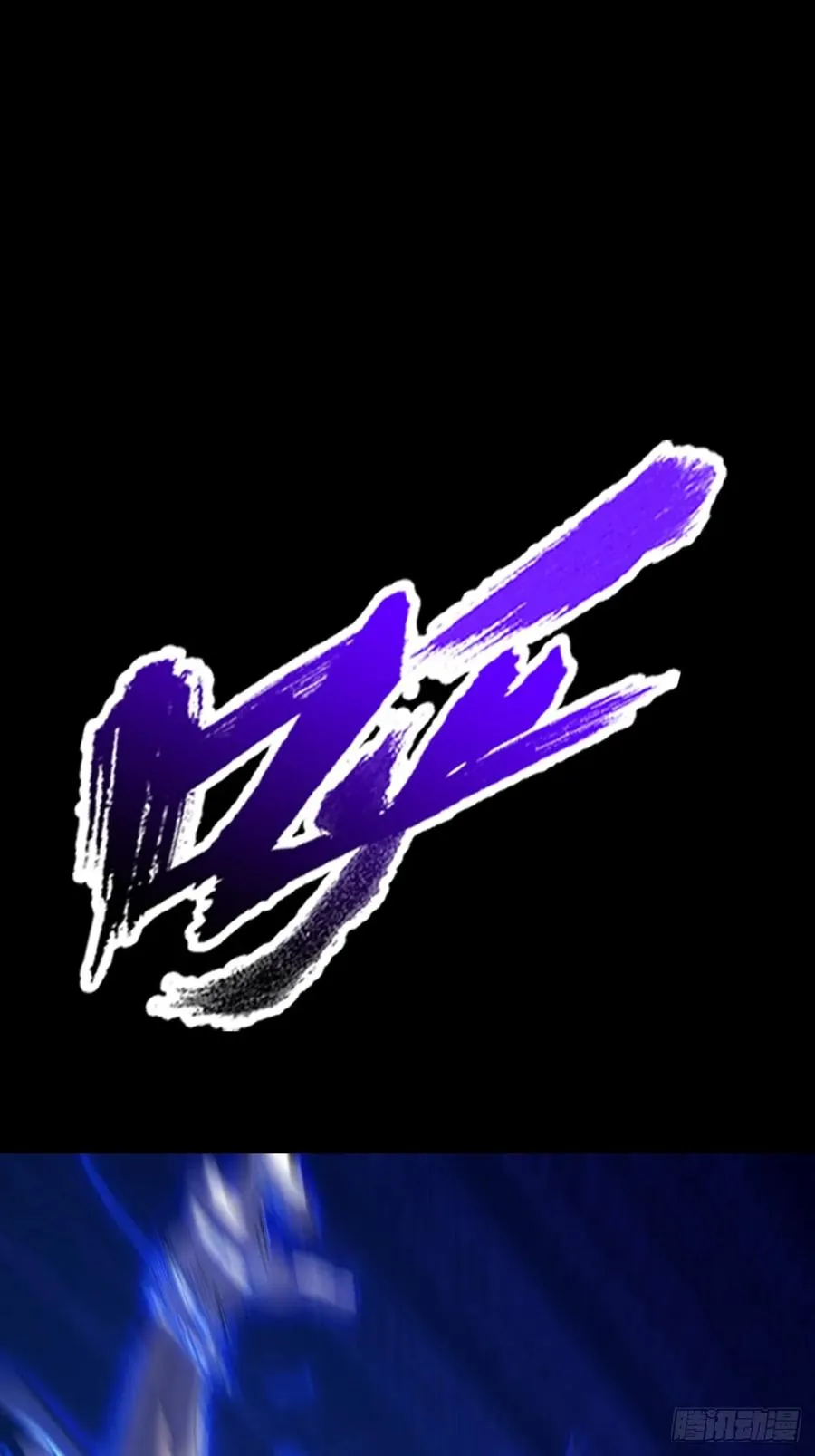 弃 第27页