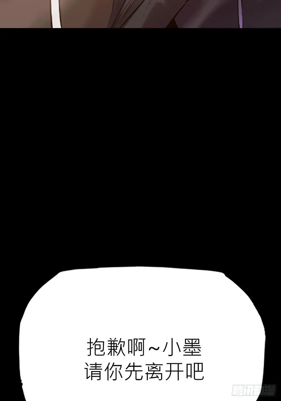 弃 第38页