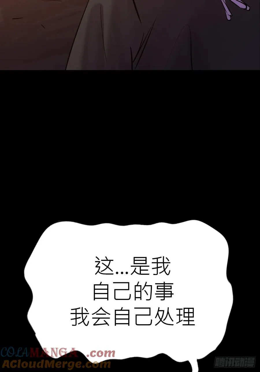 弃 第40页