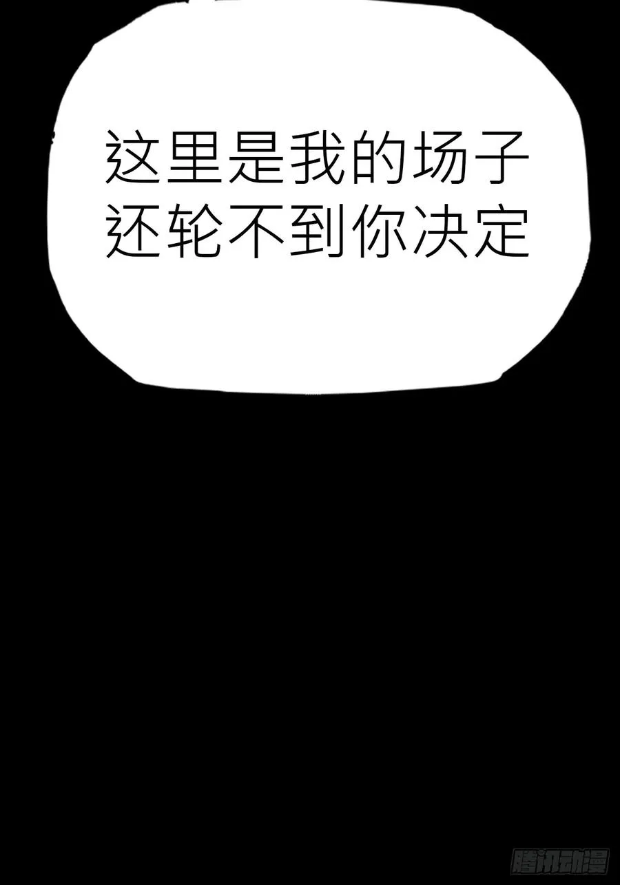 弃 第42页