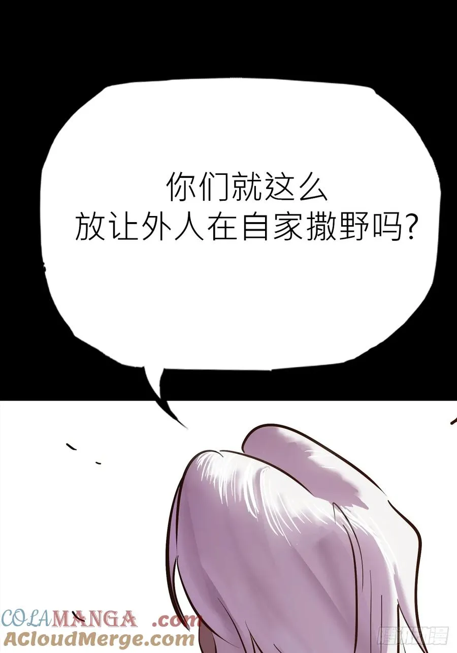 弃 第43页