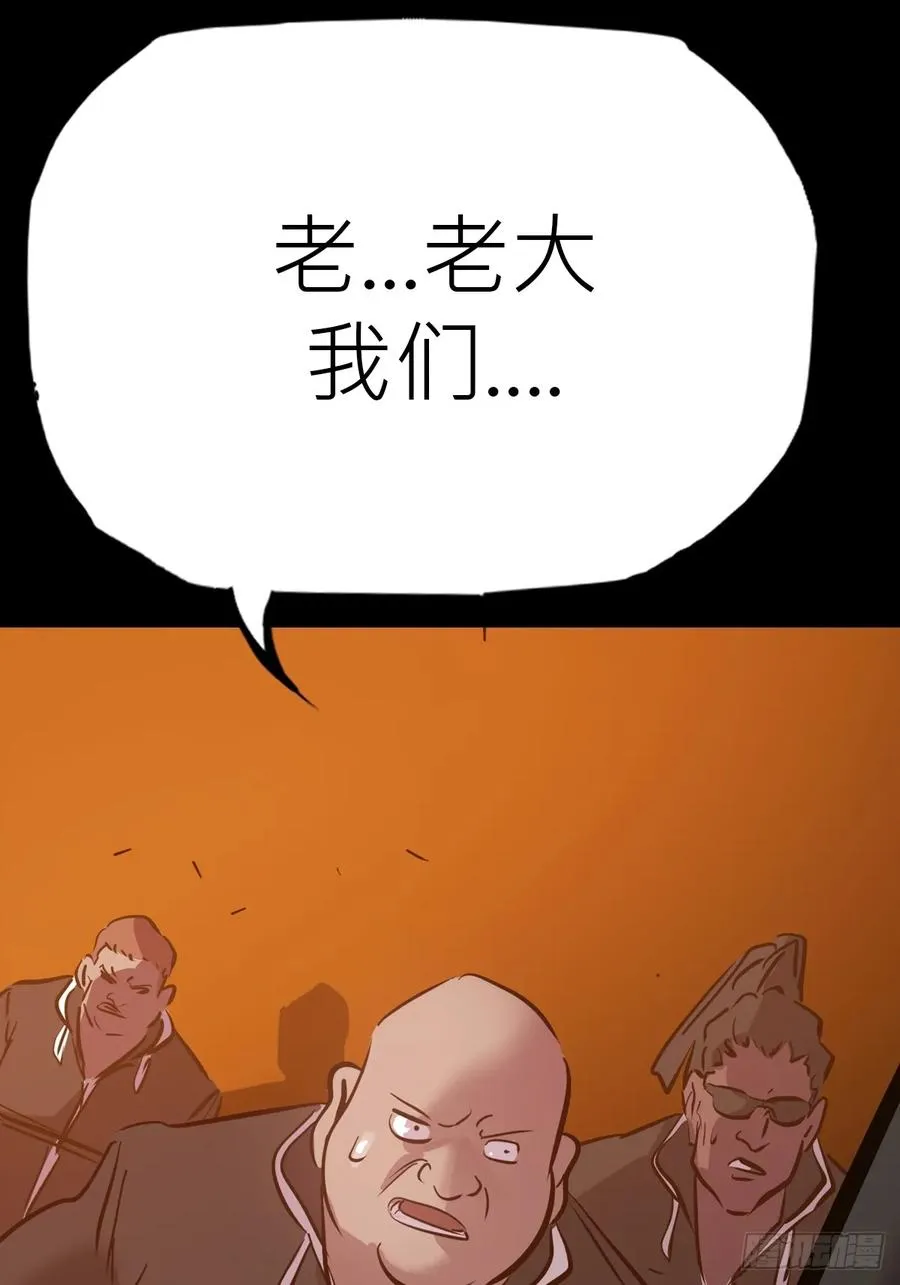 弃 第45页