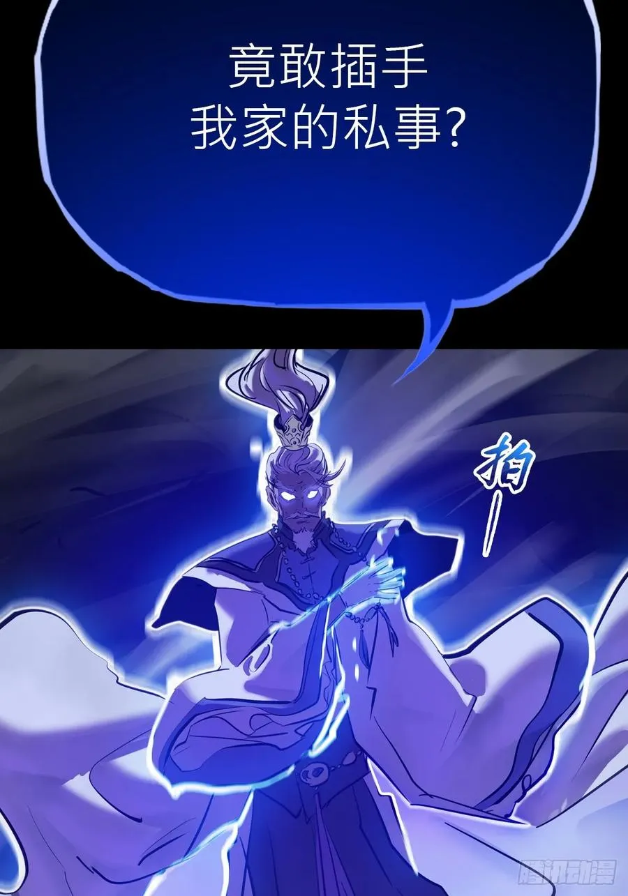 弃 第51页