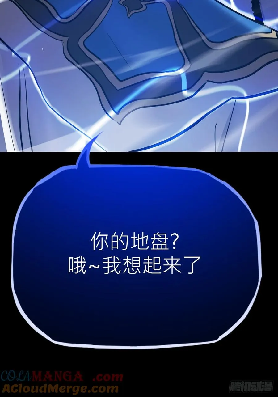 弃 第55页