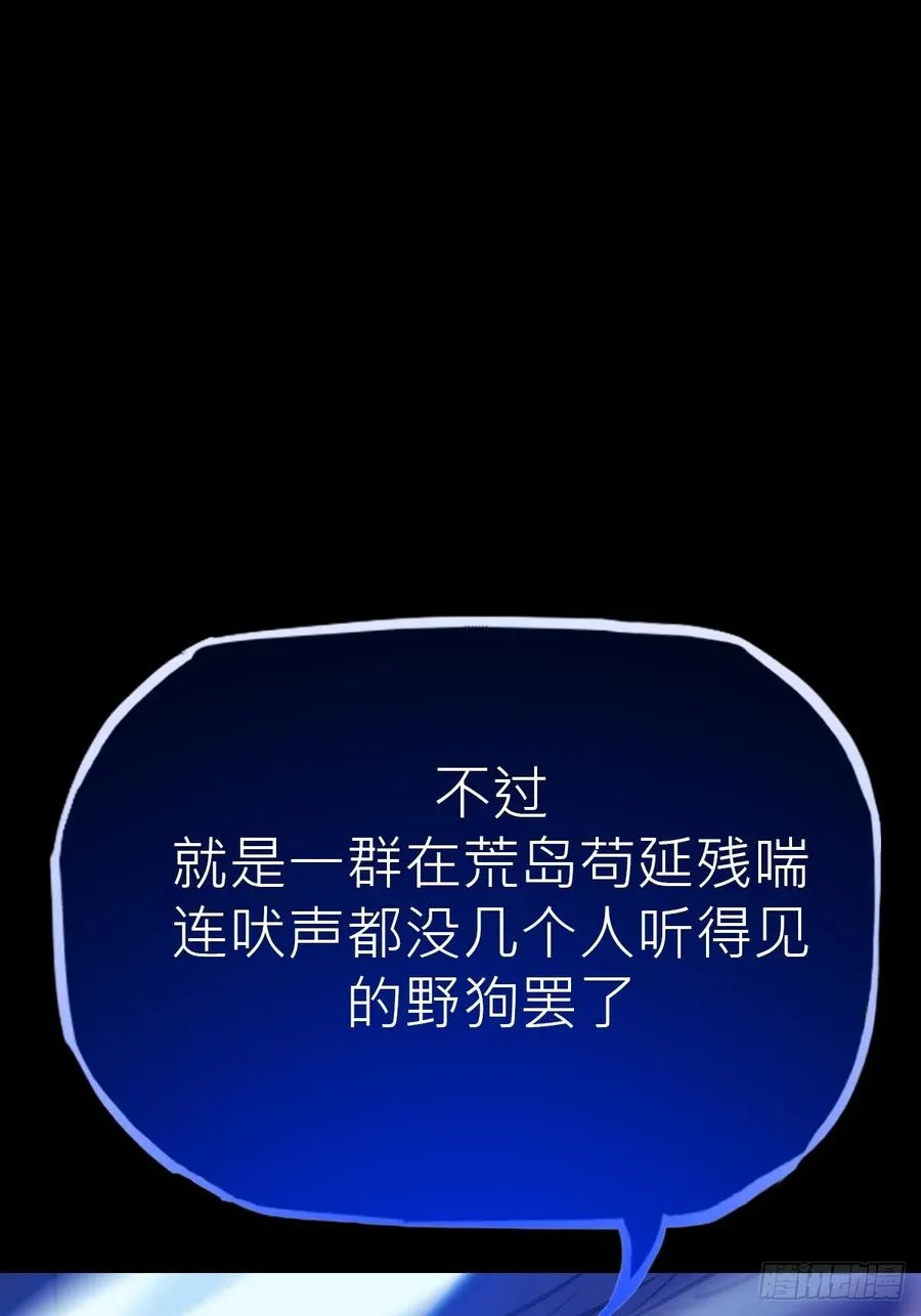 弃 第56页