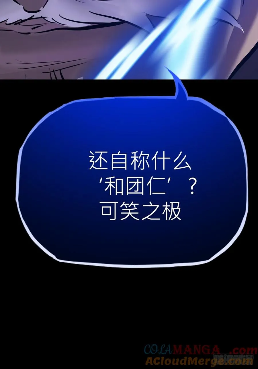 弃 第58页