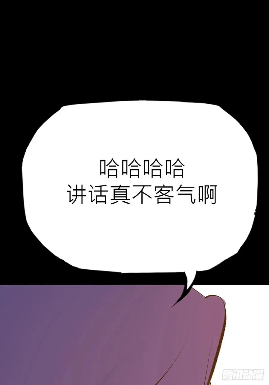弃 第59页