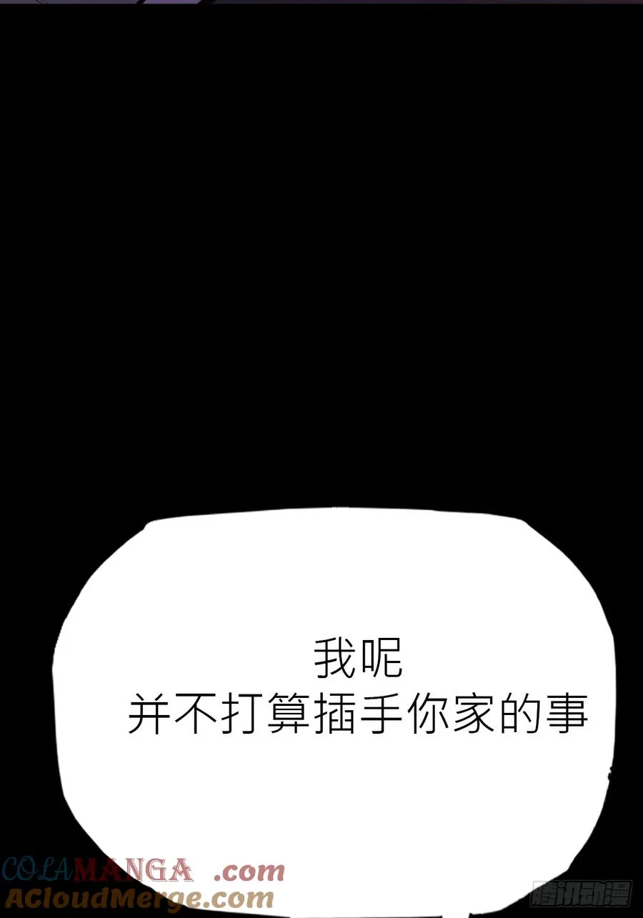 弃 第61页