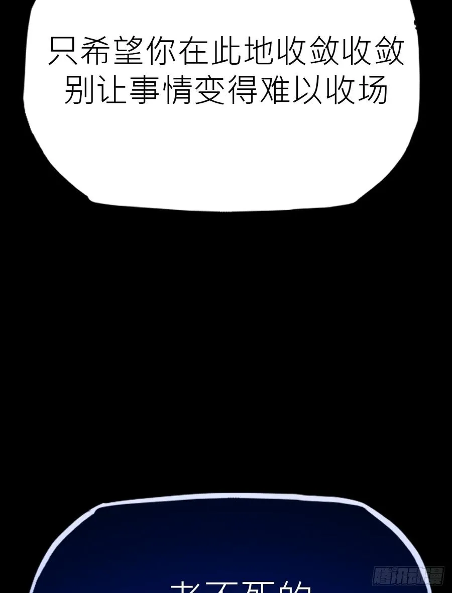 弃 第63页