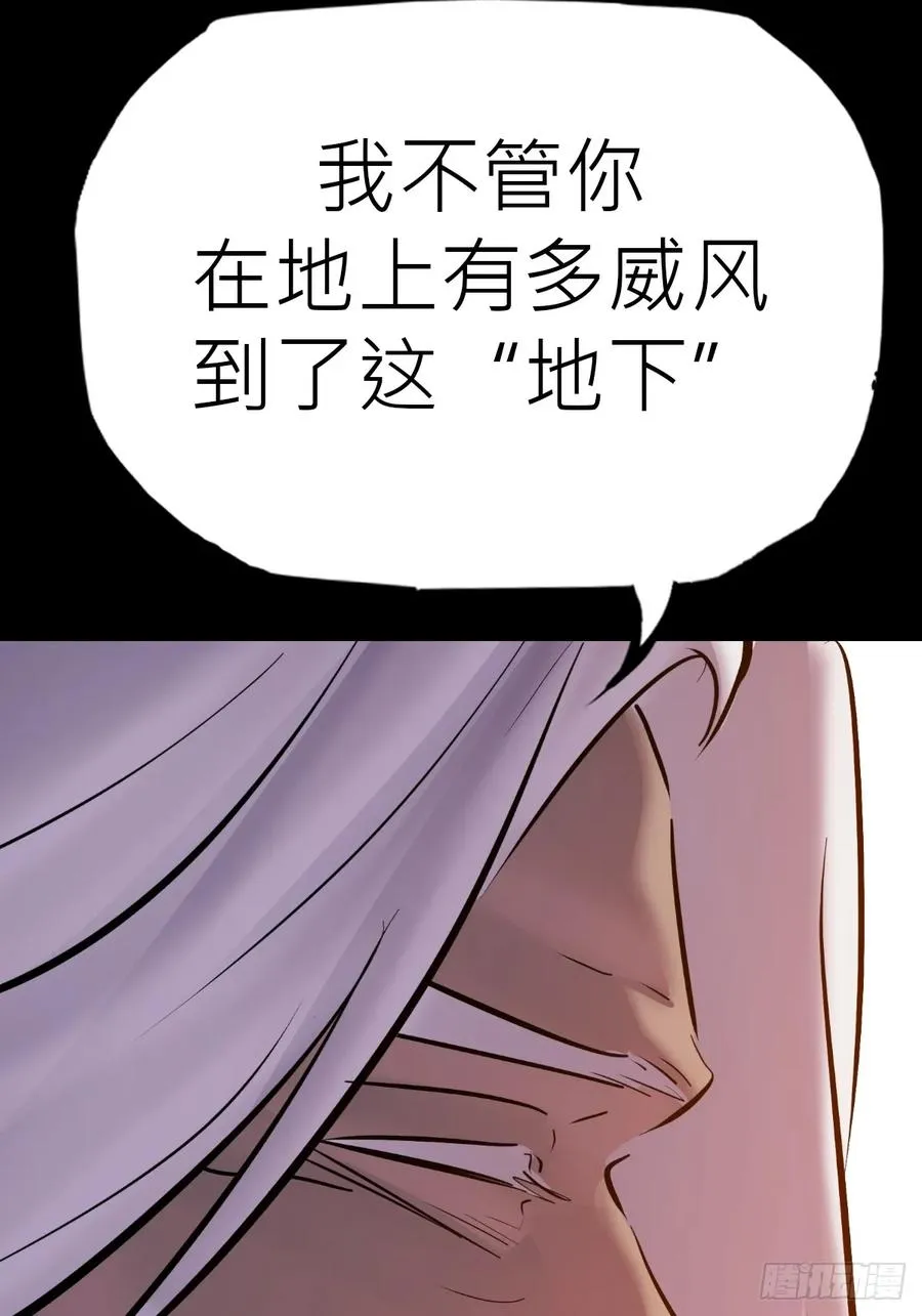 弃 第66页