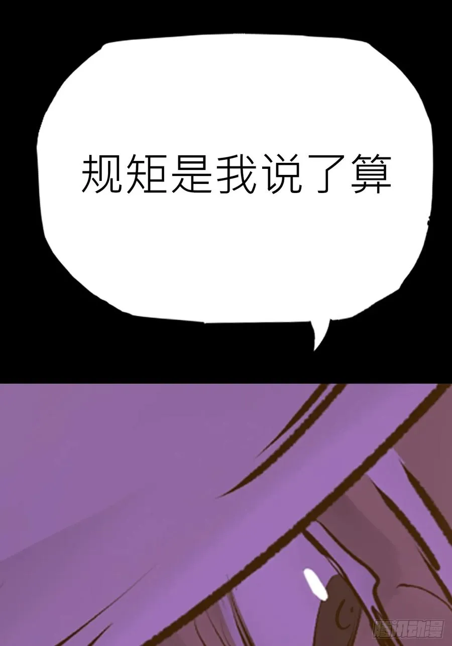 弃 第68页