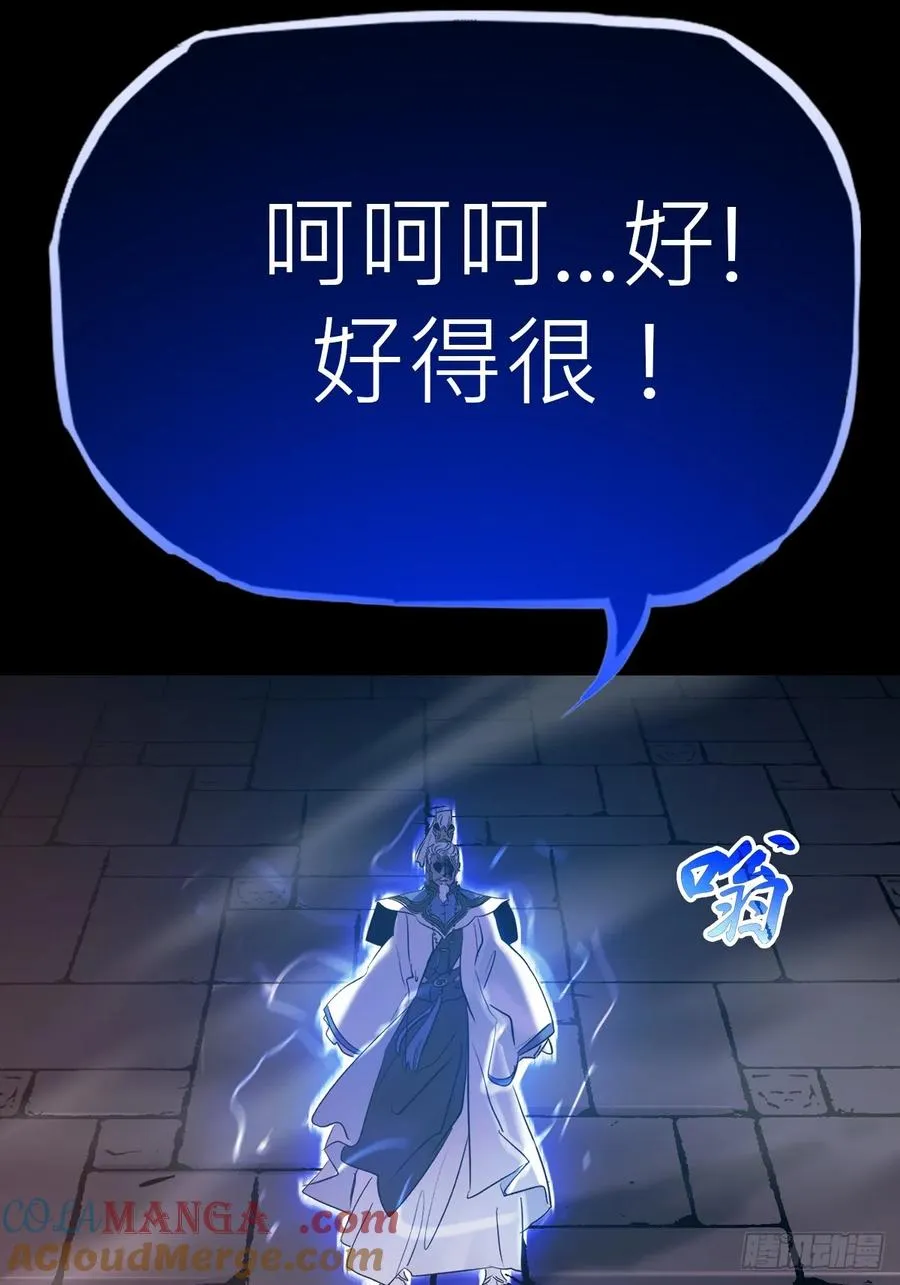 弃 第70页
