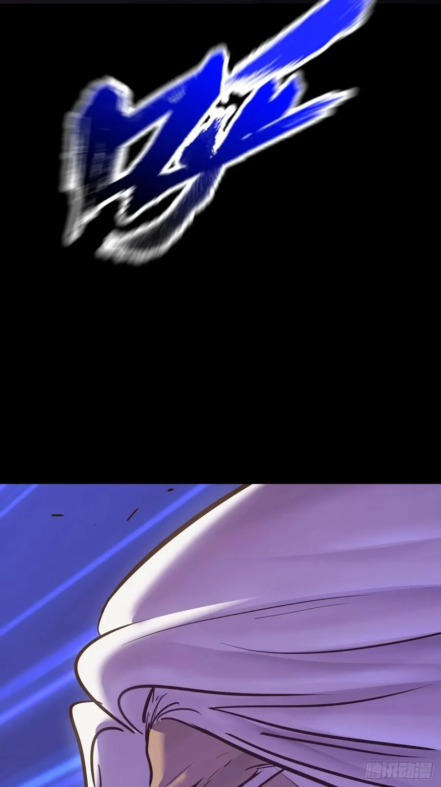 术法之尊 第3页