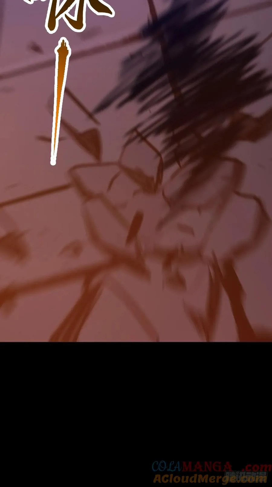 术法之尊 第7页