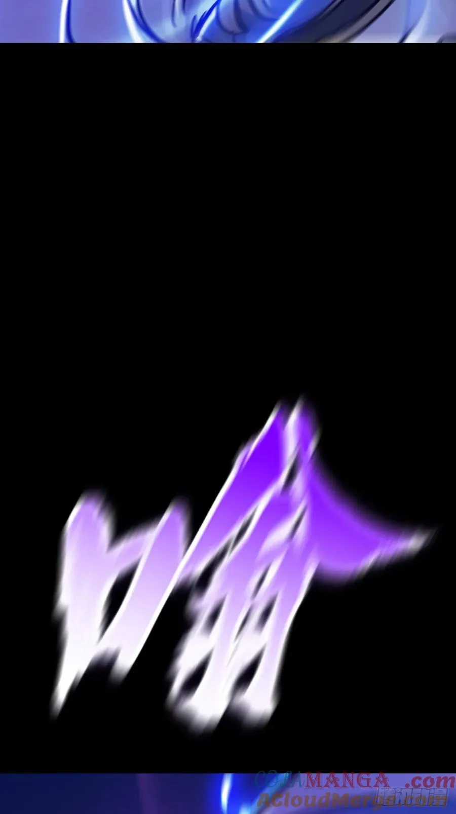 术法之尊 第22页
