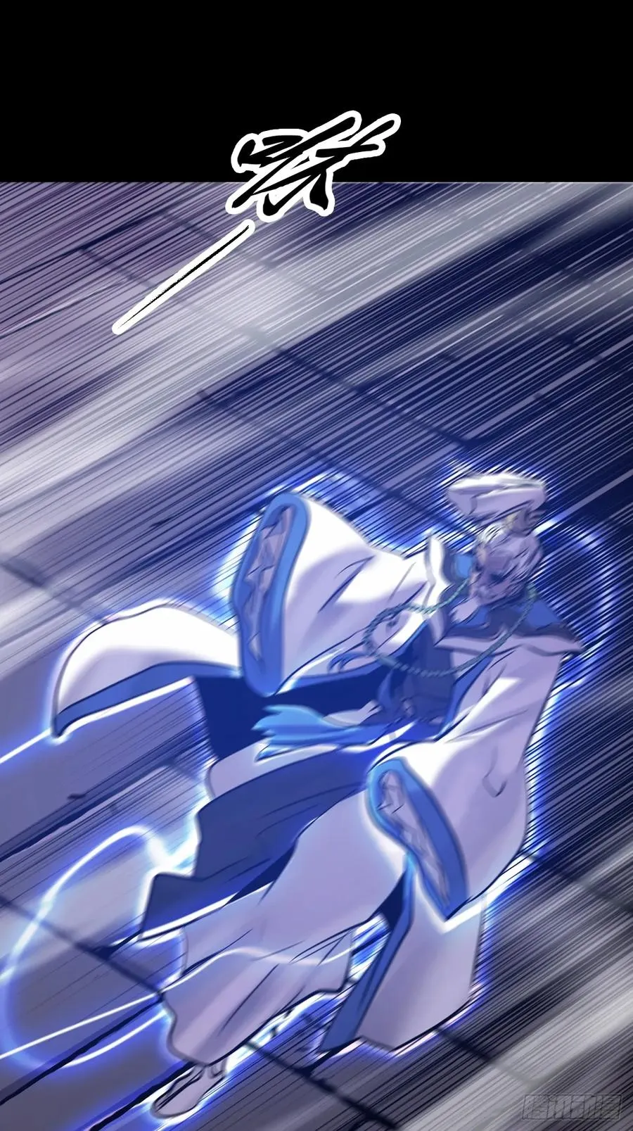 术法之尊 第26页
