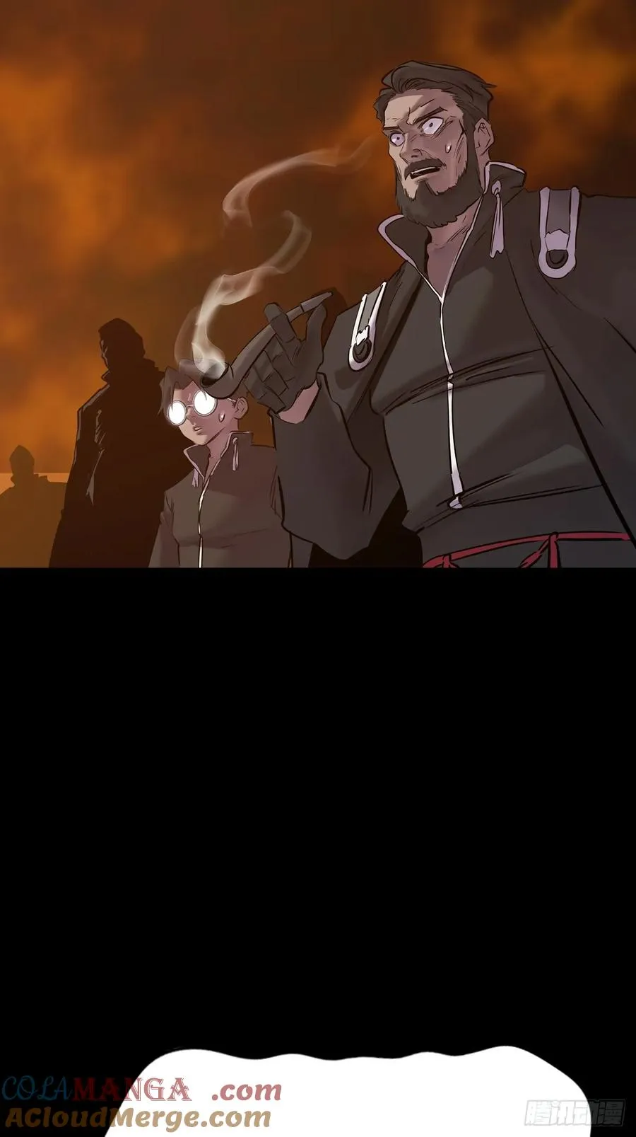 术法之尊 第34页