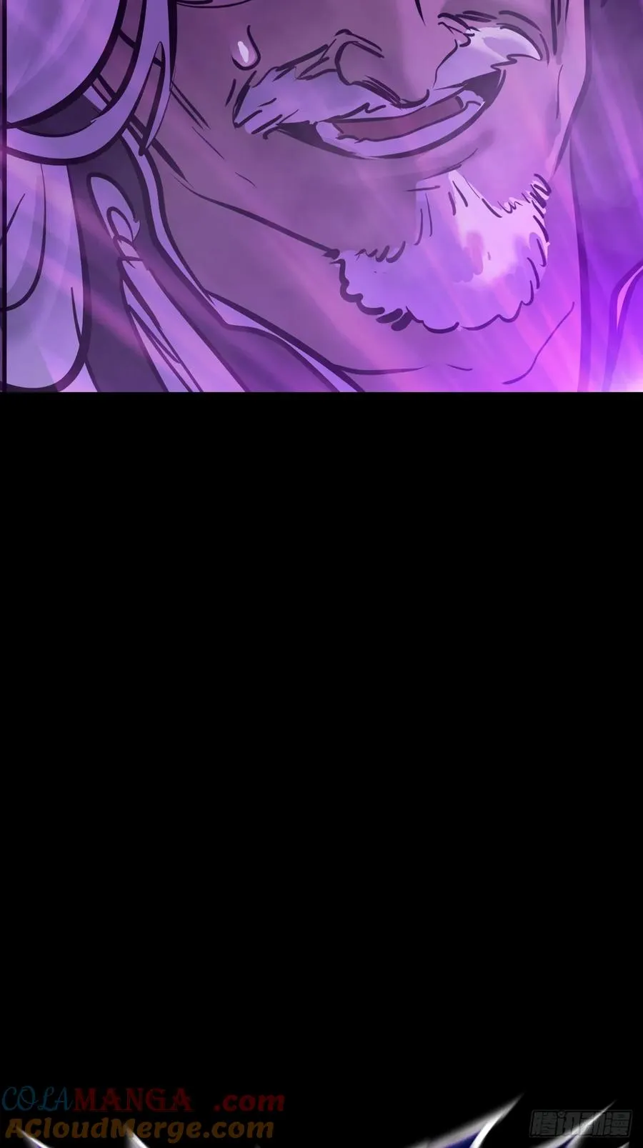 术法之尊 第55页