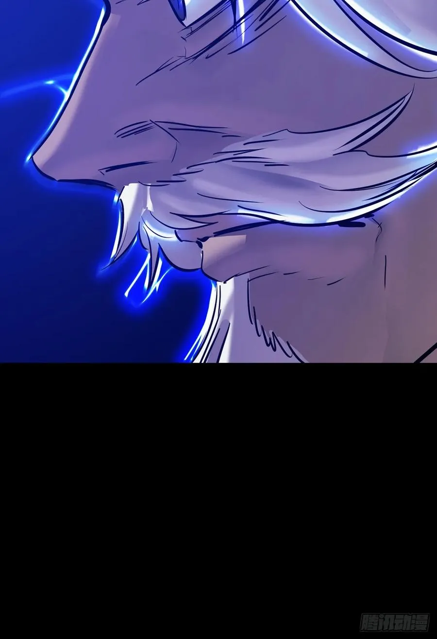 术法之尊 第71页
