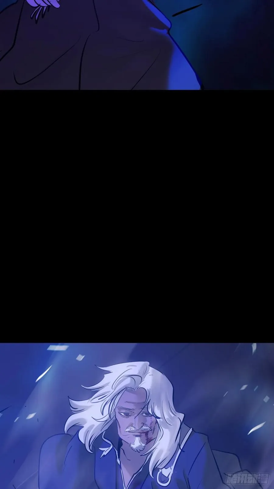 术法之尊 第81页